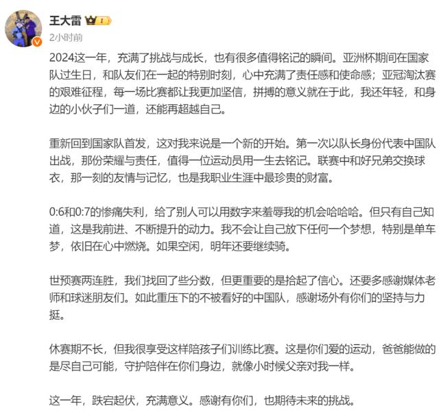 1735477357573005390.png QQ图片20241229210148.png